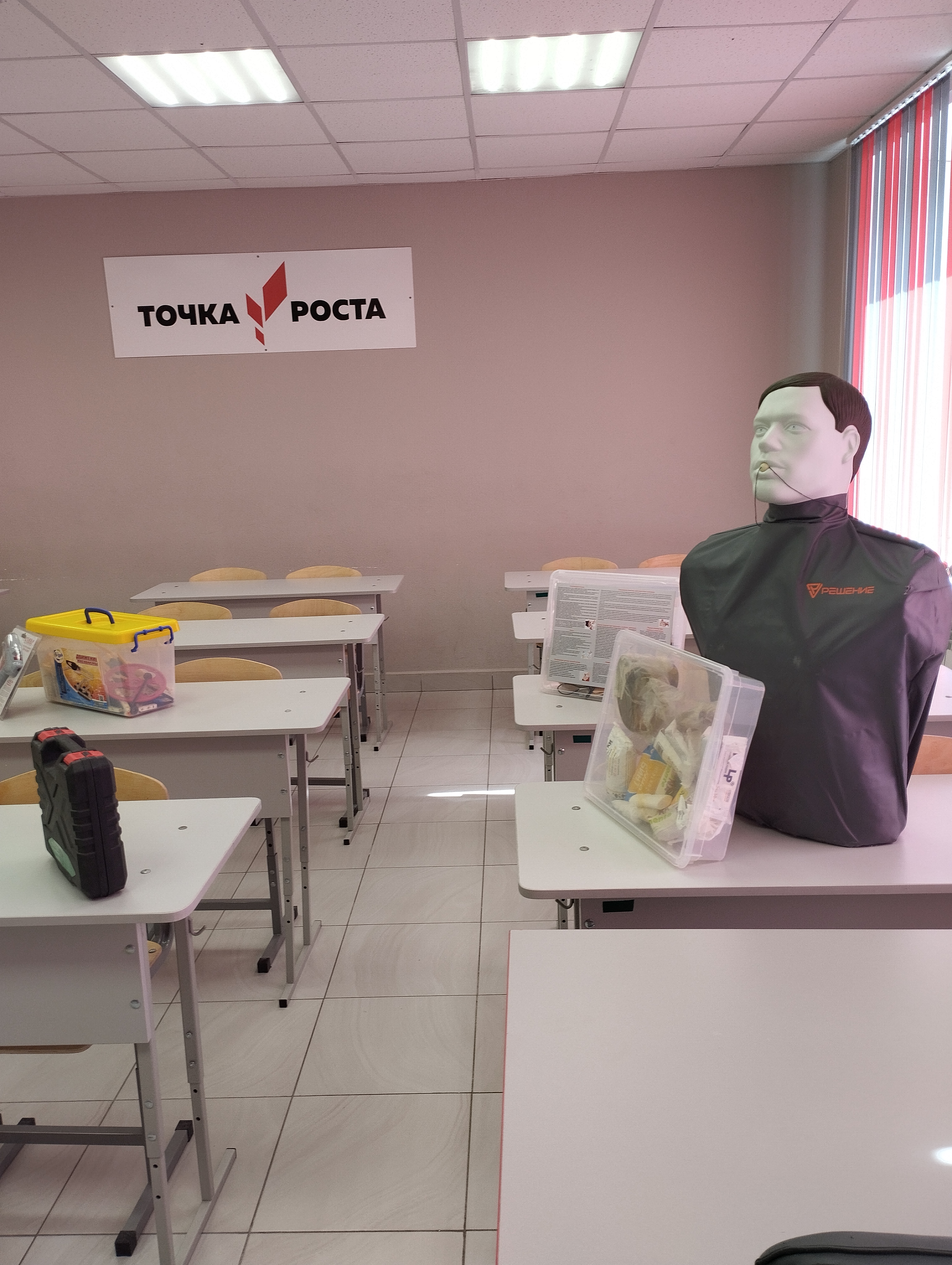 Кабинет ОБЗР Кабинет ОБЗР.