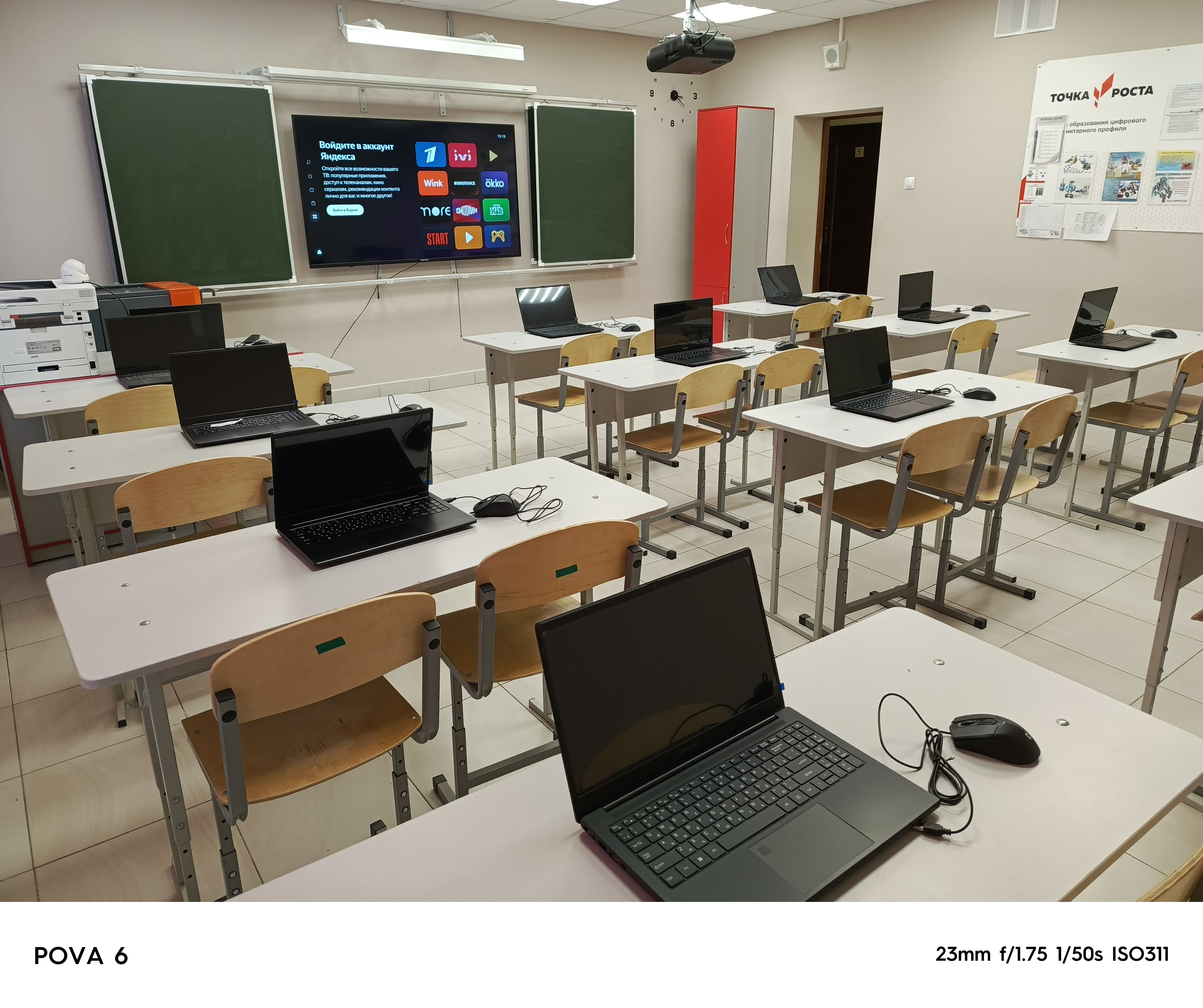 Фотогалерея.