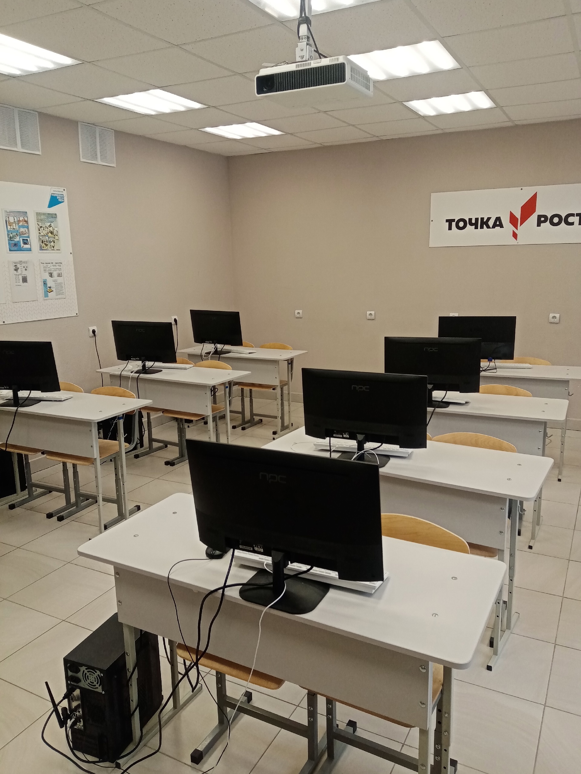 Кабинет информатики Кабинет информатики.