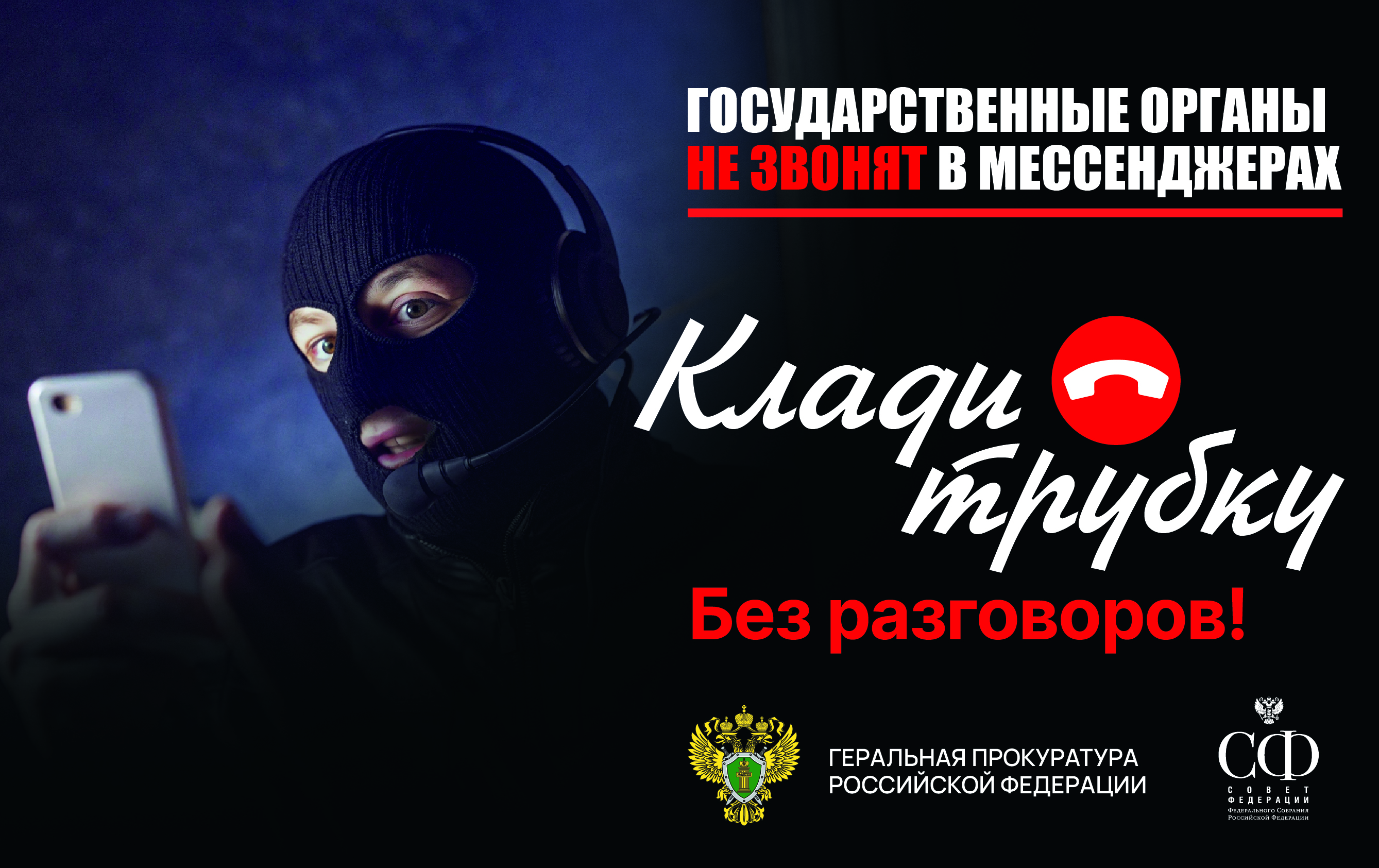 Код из СМС.