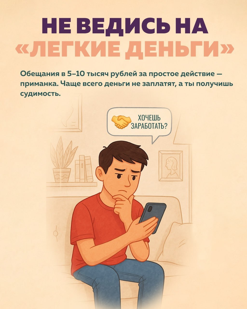 Изображения.