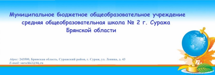 Фотография школы.