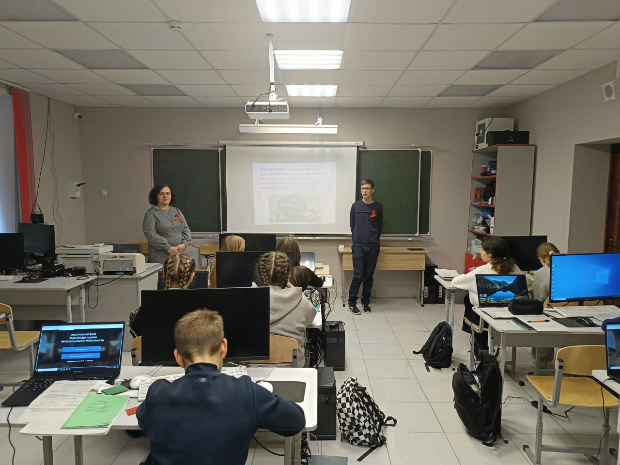 Банкротство.