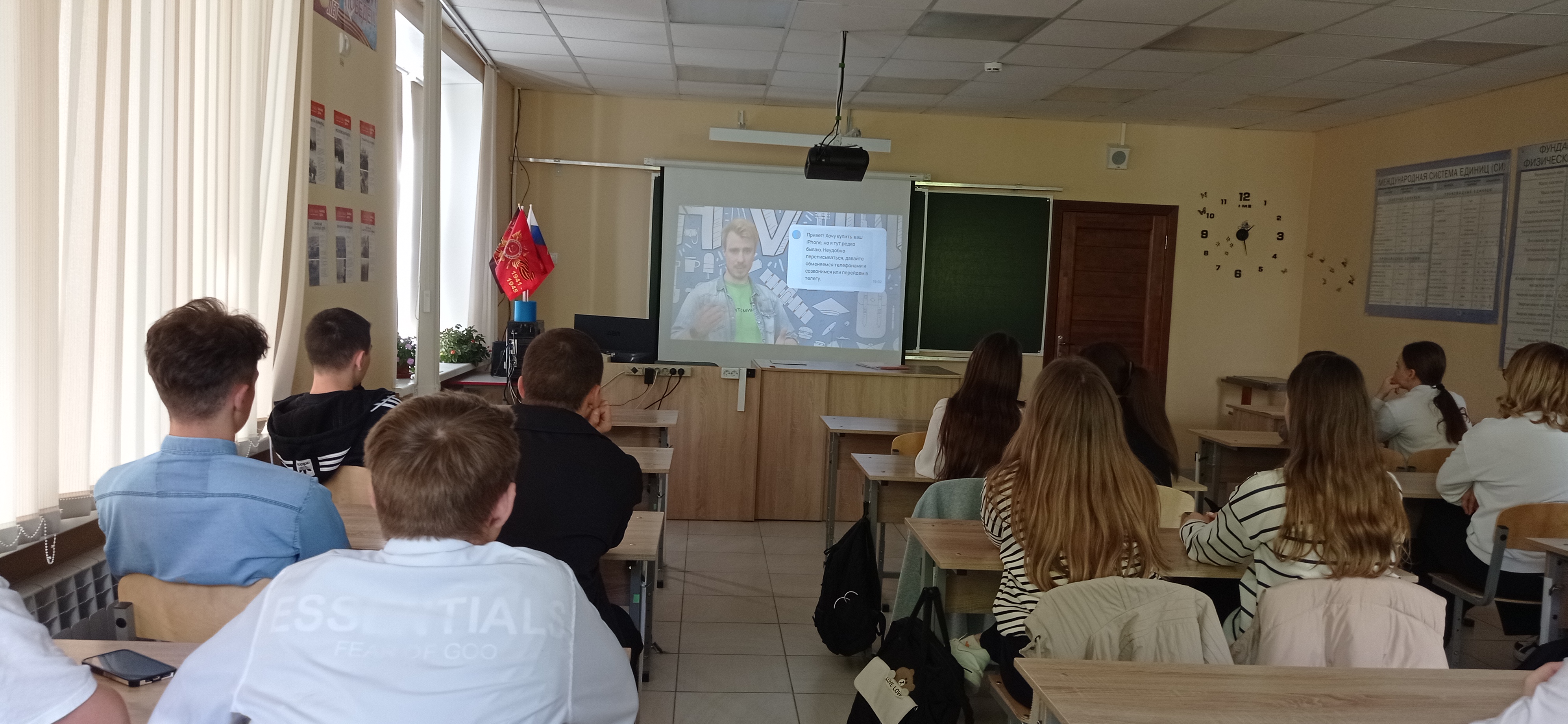 «Антифрод: что это такое проект и кто управляет пользователями в Интернете»..