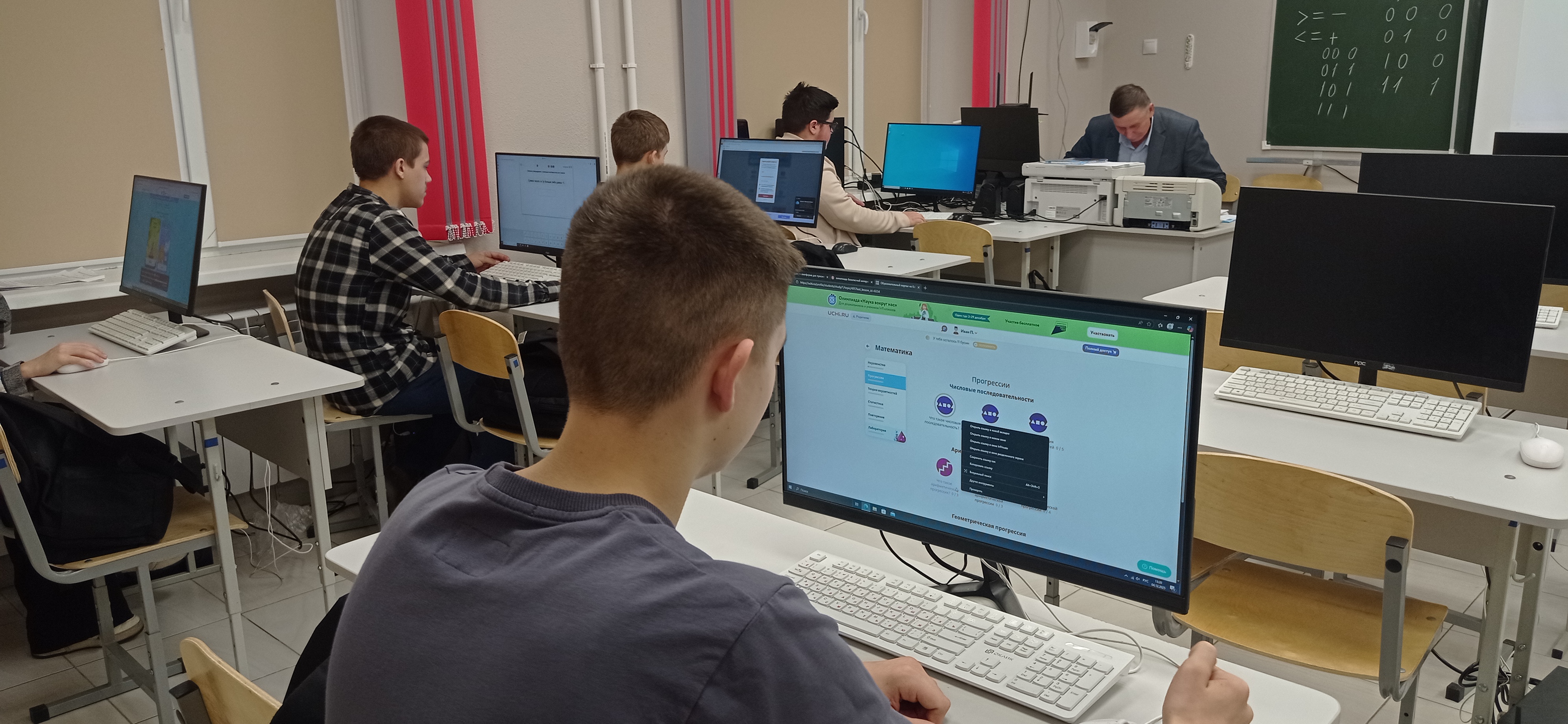 Урок в 9а классе на тему: «Путешествие по интернету»..