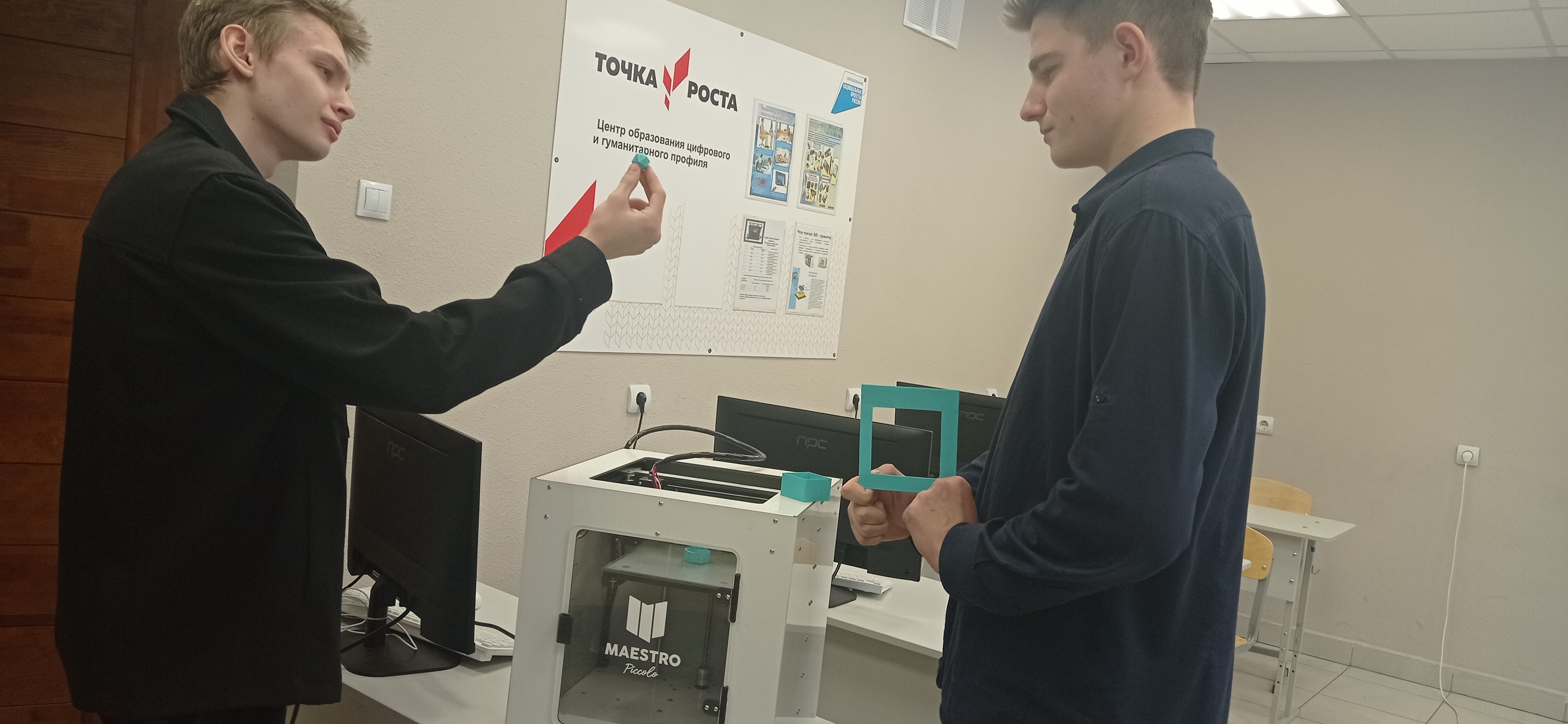 Работа с 3D-принтером.