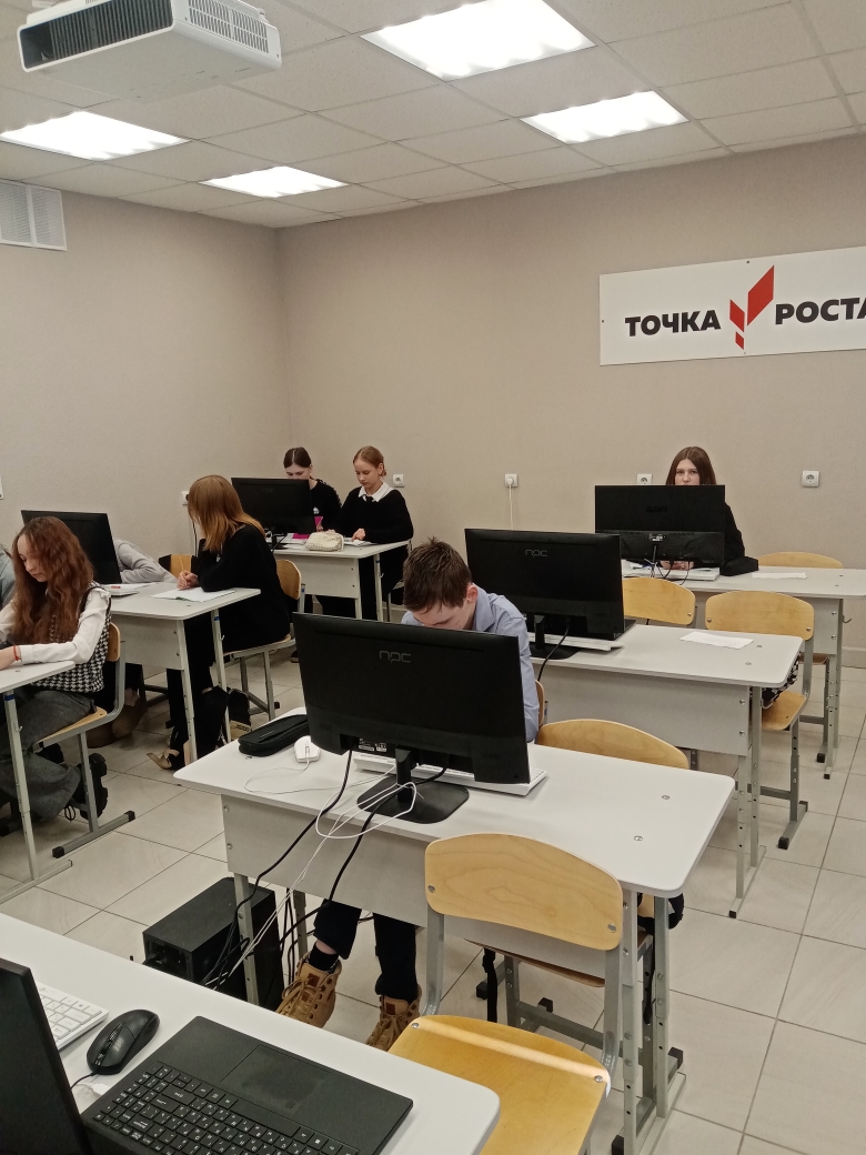 Системы счисления.