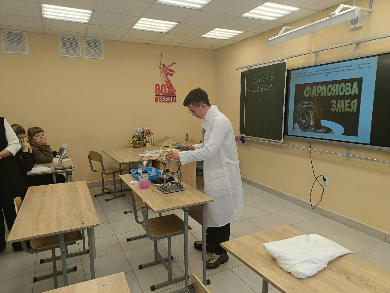 Важнейшие соединения кальция»,.