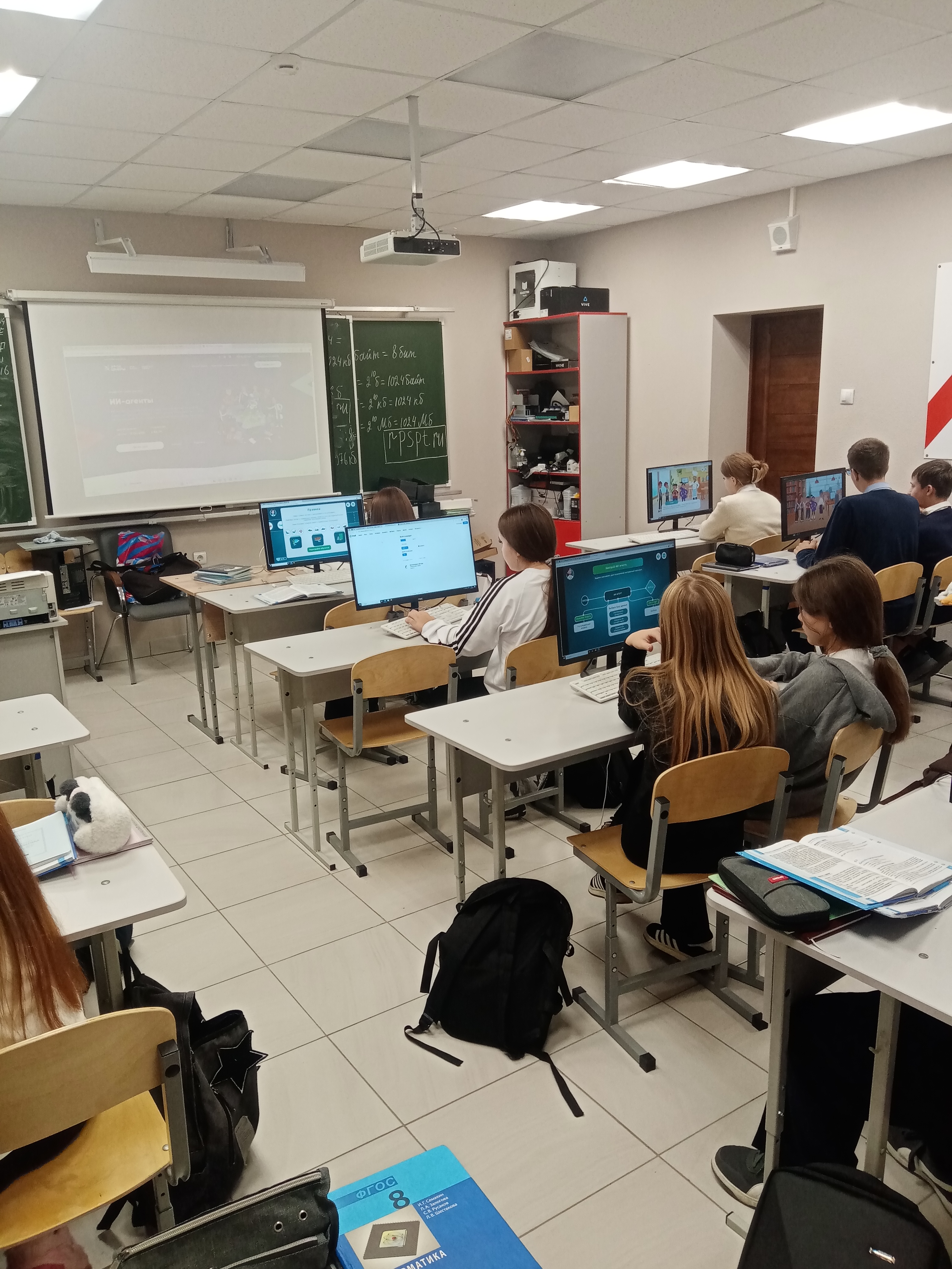 Урок цифры &quot;ИИ-агенты&quot;.